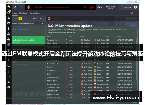 通过FM联赛模式开启全新玩法提升游戏体验的技巧与策略